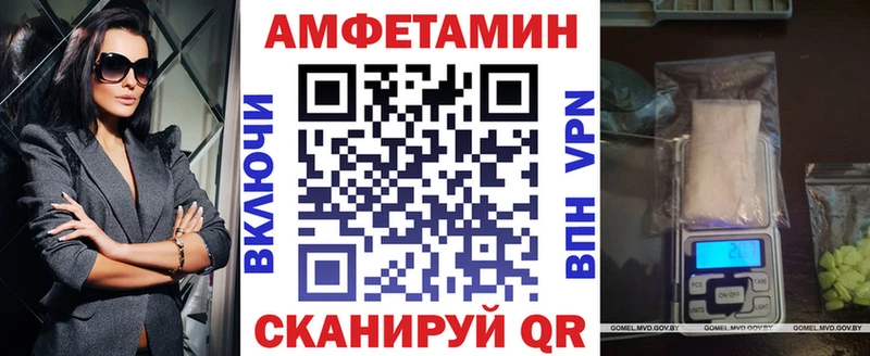 АМФ 98%  Кирово-Чепецк 