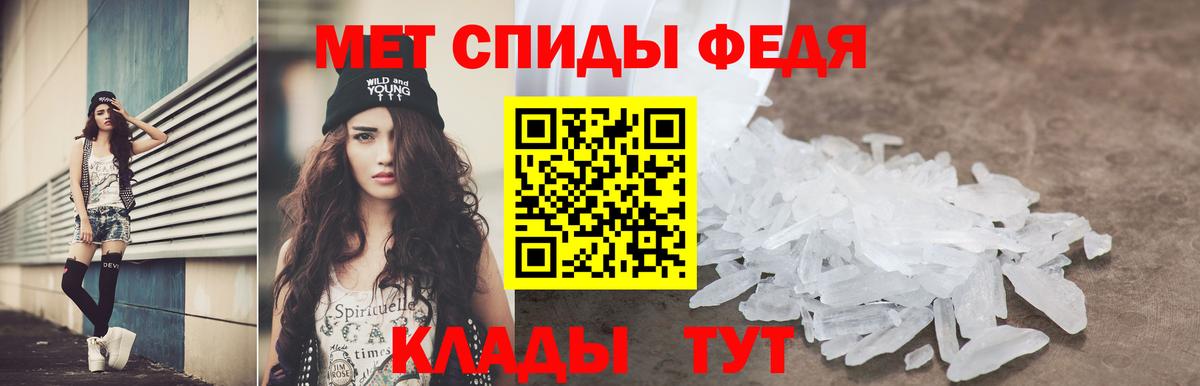 МЕФ кристаллы  Конопля  КЕТАМИН  НБОМе  Экстази  Кирово-Чепецк  КОКАИН  Гашиш  Вход с VPN 