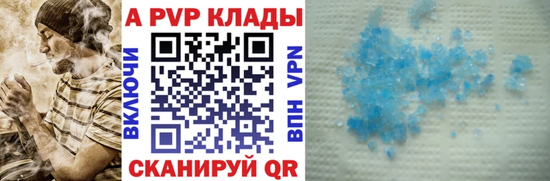 А ПВП СК  где найти наркотики  Кирово-Чепецк 