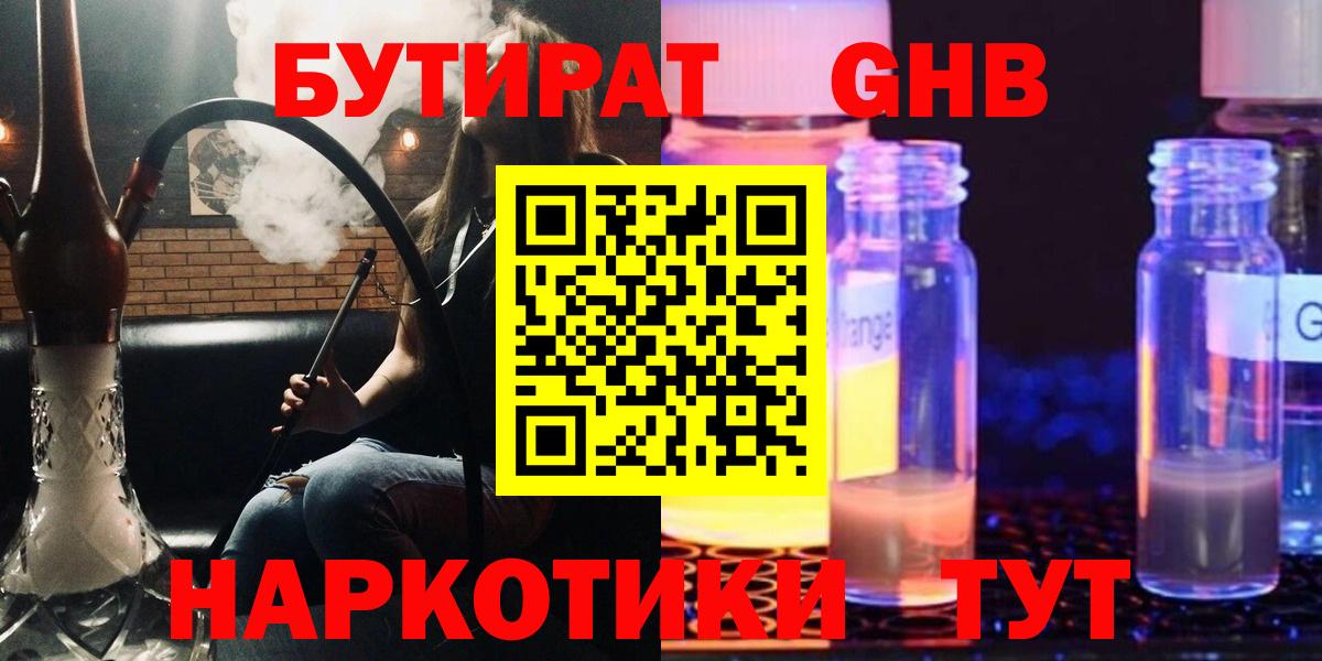 APVP СК кристаллы  Амфетамин кристаллы  MDMA  Мефедрон   Марихуана  Меф МЯУ МЯУ кристаллы  Гашиш  Экстази  Кирово-Чепецк  КОКАИН 