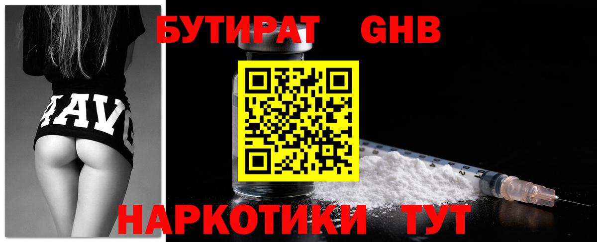Кокаин  APVP  Codein  Cocaine  Hash Oil  Кирово-Чепецк  МДМА  Вход с VPN  Бошки Шишки  Мяу-Мяу  ГАШ 
