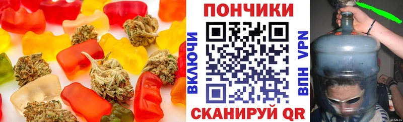 Печенье с ТГК марихуана закладки Кирово-Чепецк