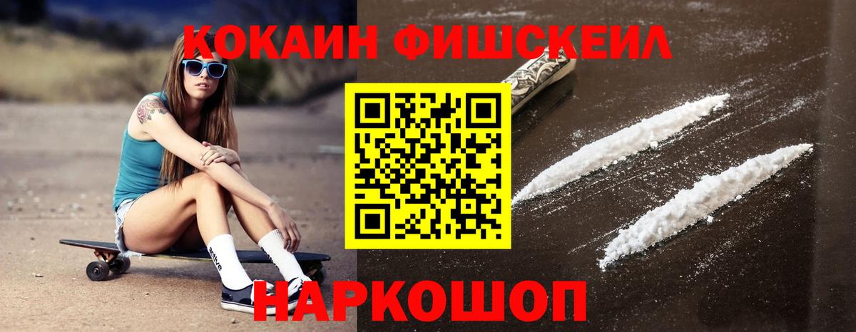 КОКАИН 97%  Вход с VPN  цены   Кирово-Чепецк 