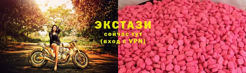 Ecstasy круглые  Кирово-Чепецк 