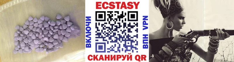 Ecstasy Cube  Кирово-Чепецк 