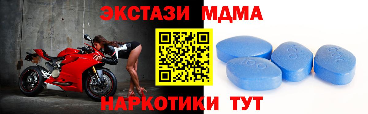 Ecstasy VHQ  Вход с VPN  Кирово-Чепецк  даркнет телеграм  Ecstasy 99% 