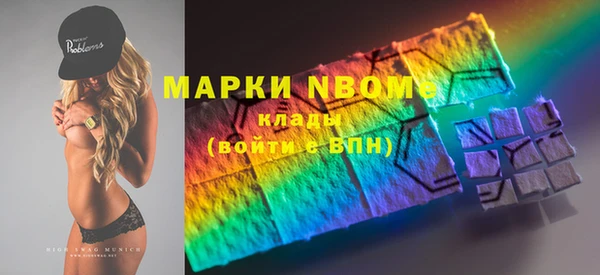 кристаллы Осташков