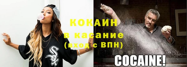 кристаллы Осташков
