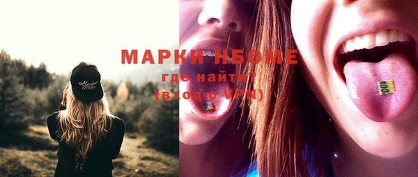 кристаллы Осташков