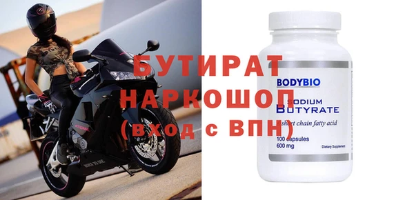 гидра Нязепетровск