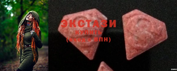 ГАЛЛЮЦИНОГЕННЫЕ ГРИБЫ Нягань