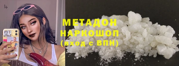 кристаллы Осташков