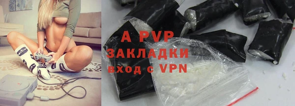 apvp Няндома