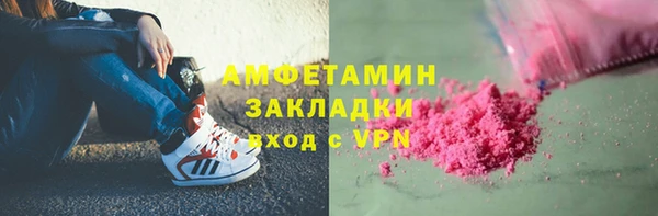 таблы Осинники