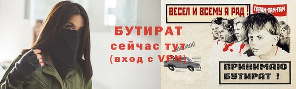 таблы Осинники