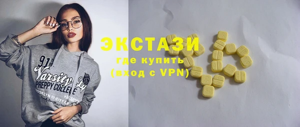ГАЛЛЮЦИНОГЕННЫЕ ГРИБЫ Нягань
