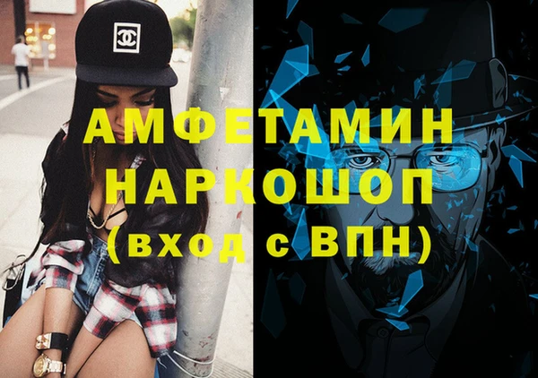 гидра Нязепетровск