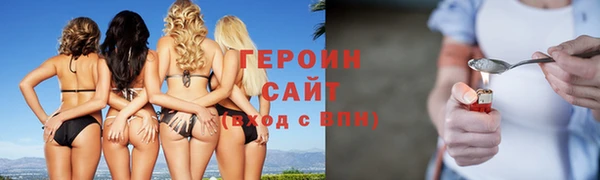 кристаллы Осташков