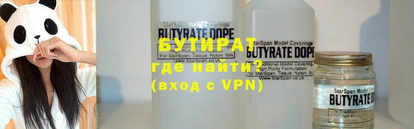 таблы Осинники