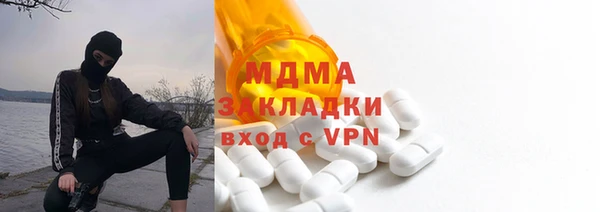 кристаллы Осташков
