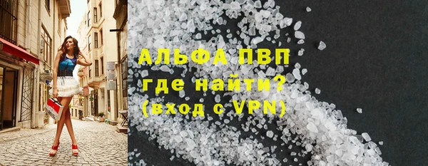 apvp Няндома