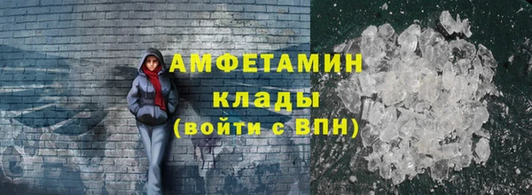 таблы Осинники