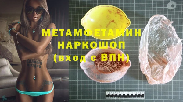 ГАЛЛЮЦИНОГЕННЫЕ ГРИБЫ Нягань