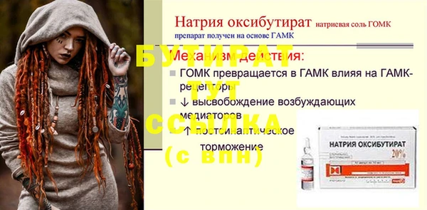 гидра Нязепетровск