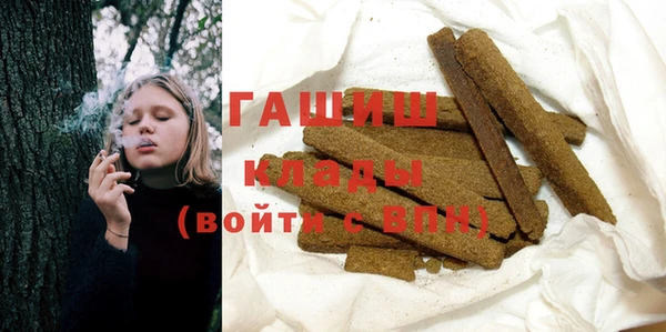 гидра Нязепетровск