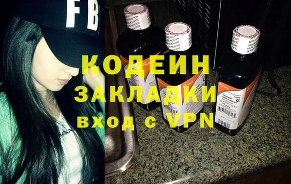 ГАЛЛЮЦИНОГЕННЫЕ ГРИБЫ Нягань