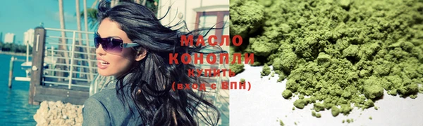 гидра Нязепетровск