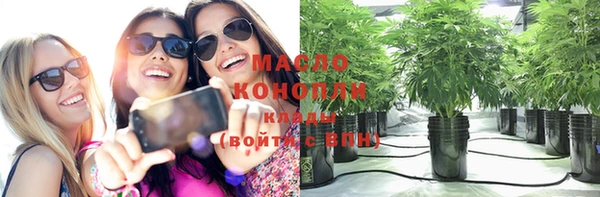 кристаллы Осташков