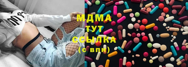 ГАЛЛЮЦИНОГЕННЫЕ ГРИБЫ Нягань