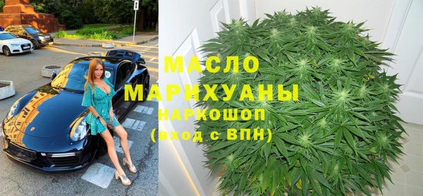 таблы Осинники