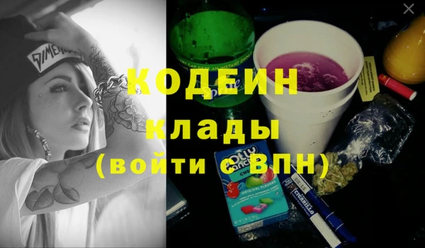 ГАЛЛЮЦИНОГЕННЫЕ ГРИБЫ Нягань