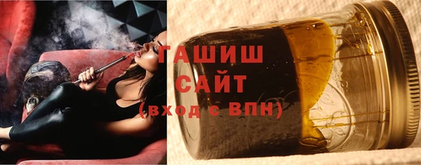 ГАЛЛЮЦИНОГЕННЫЕ ГРИБЫ Нягань