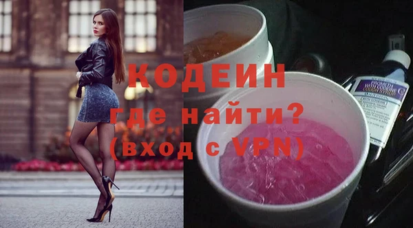 ГАЛЛЮЦИНОГЕННЫЕ ГРИБЫ Нягань