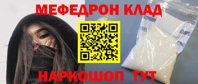 прущая мука Балаково