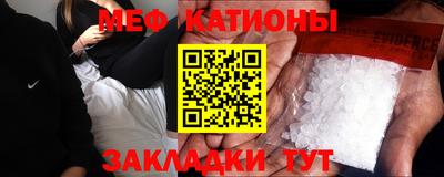 альфа пвп Балашиха