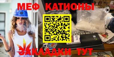 индика Донецк