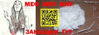 прущая мука Балаково