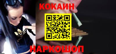 индика Донецк