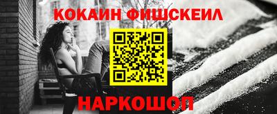 индика Донецк