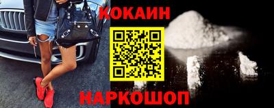 ALPHA-PVP Абакан