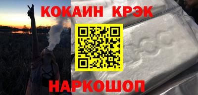 соль ск Донской