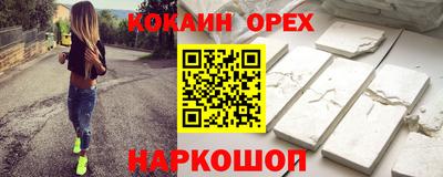 героин Дубна