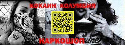 гидра Балахна