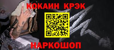 соль ск Донской