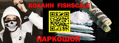 соль ск Донской
