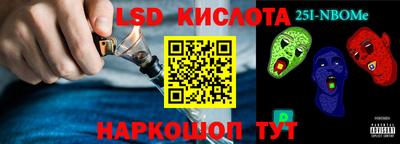соль ск Донской